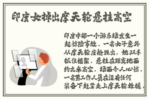 今日吃瓜黑料-海外吃瓜
