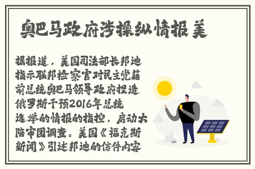 拔萝卜不盖铺盖可以吗