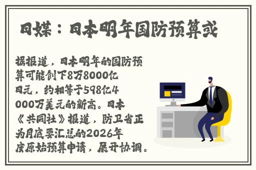 51cg今日吃瓜热门大瓜加州女博士