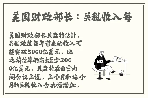八重神子被旅行者超了MBA网