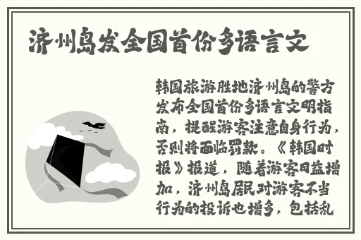 中文弹幕日产无线码一区